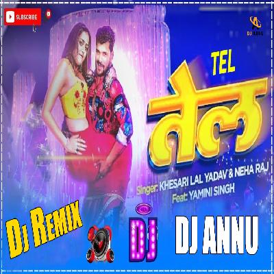Aawa Tel Lagadi Sarso Ke - Bhojpuri Remix DJ Annu